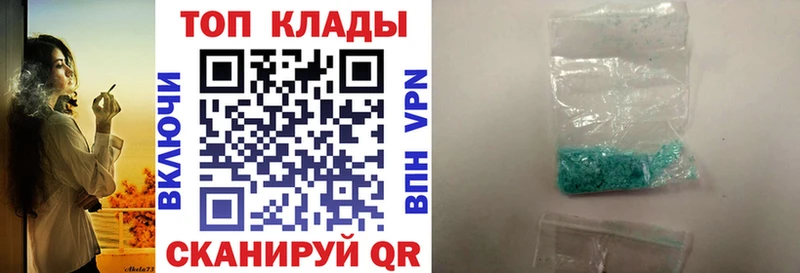 Где купить наркоту Ленинск Гашиш  Марихуана  COCAIN  Галлюциногенные грибы  МЕФ 