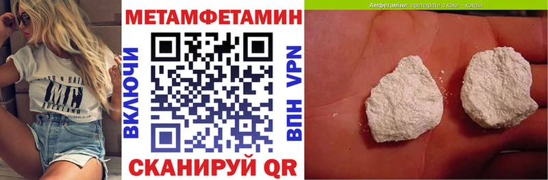 где купить наркоту  Ленинск  АМФ 97% 