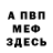 КЕТАМИН VHQ Vasya Sever