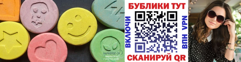 Экстази louis Vuitton Ленинск