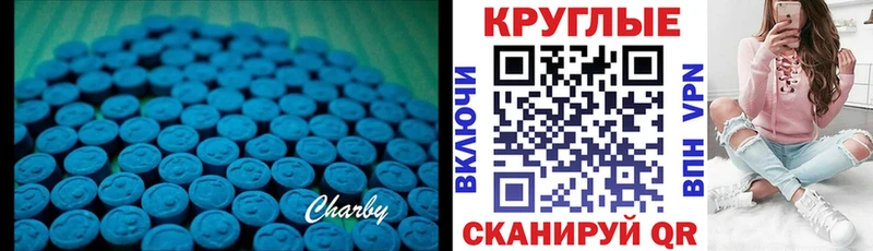 ЭКСТАЗИ бентли  магазин продажи наркотиков  Ленинск 