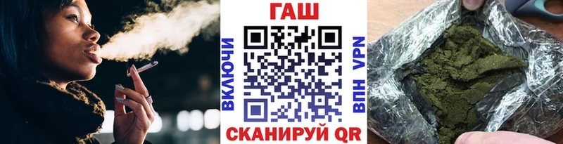 где можно купить наркотик  shop телеграм  Гашиш Premium  Ленинск 