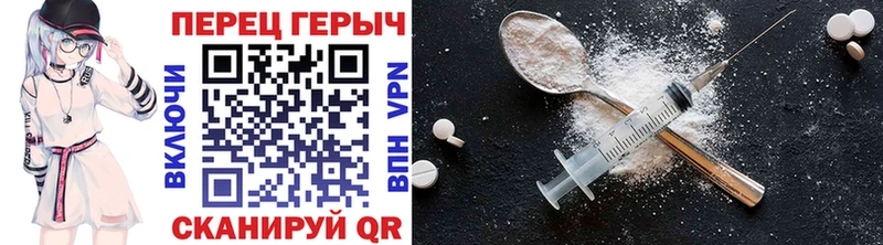 darknet состав  Ленинск  ГЕРОИН Афган 