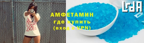 spice Арсеньев