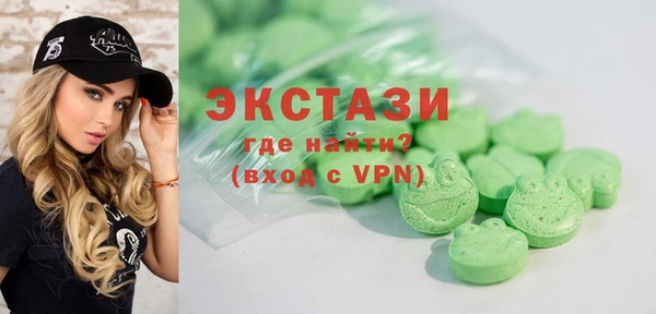 дурь Армянск