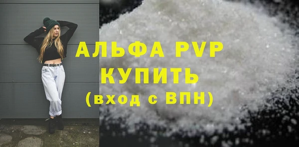 spice Алексин