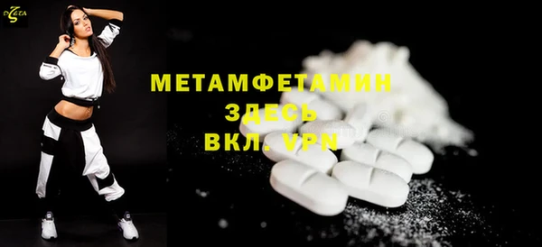первитин Аркадак