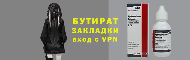 дурь Армянск
