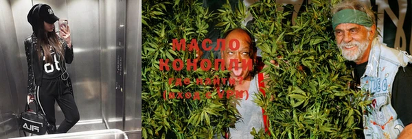 spice Алексин