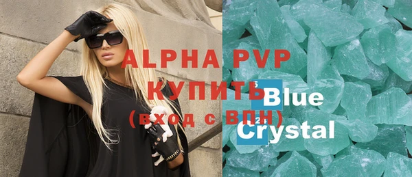 дурь Армянск