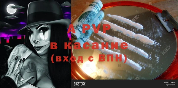 дурь Армянск