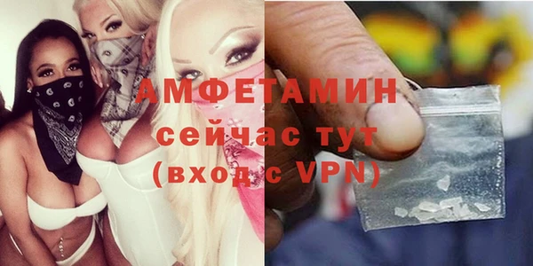первитин Аркадак