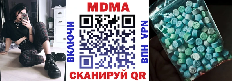 MDMA crystal магазин наркотиков Ленинск