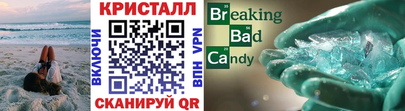 МЕТАМФЕТАМИН винт  кракен вход  Ленинск 