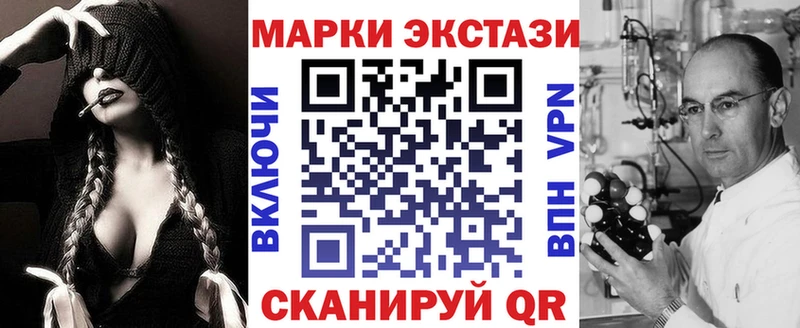 mega зеркало  Ленинск  Марки N-bome 1500мкг 