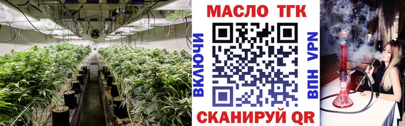 где найти   ссылка на мегу зеркало  Дистиллят ТГК концентрат  Ленинск 