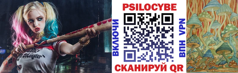 Галлюциногенные грибы мицелий Ленинск