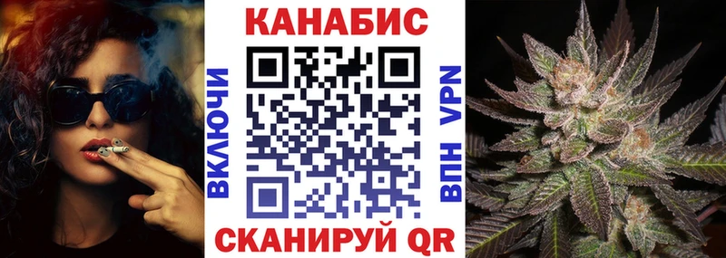 Бошки марихуана LSD WEED цены наркотик Ленинск
